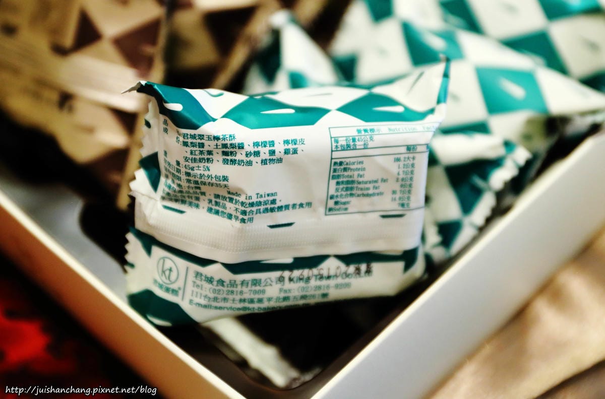 【團購宅配║台北】君城本家～中秋禮讚。月餅禮盒、鳳梨酥禮盒，老店獎不完送禮有面子！