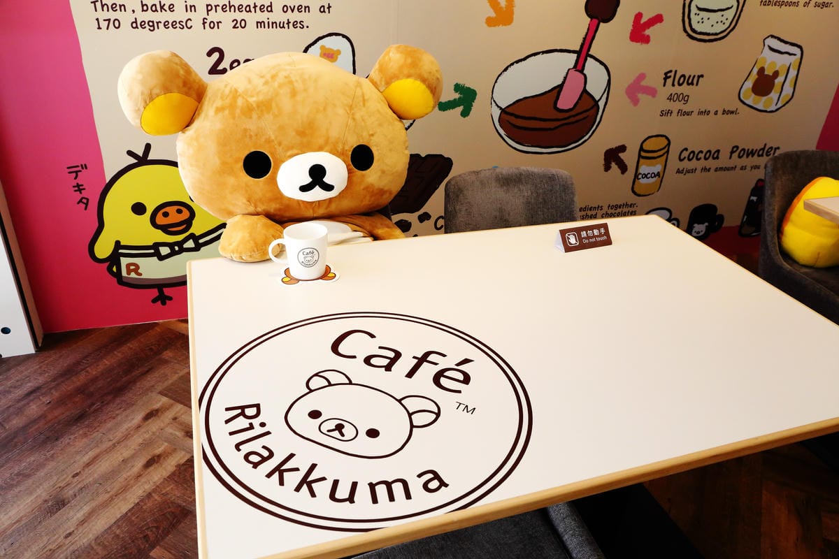 【食║台北】Rilakkuma Café拉拉熊主題餐廳～可愛爆表！幸福療癒的拉拉熊伴你左右！打上千通電話也一定要吃它！（歡迎分享，文末留言抽拉拉熊杯墊Rilakkuma Café限定版本）