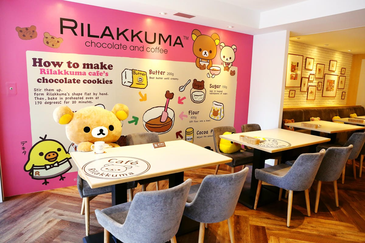 【食║台北】Rilakkuma Café拉拉熊主題餐廳～可愛爆表！幸福療癒的拉拉熊伴你左右！打上千通電話也一定要吃它！（歡迎分享，文末留言抽拉拉熊杯墊Rilakkuma Café限定版本）