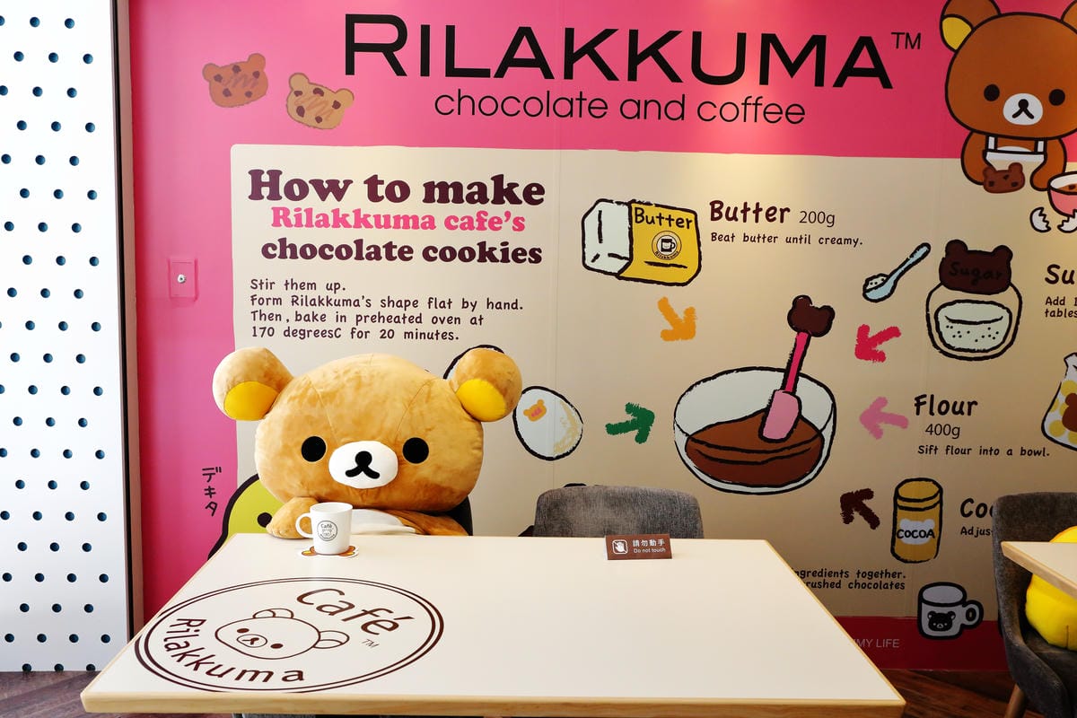 【食║台北】Rilakkuma Café拉拉熊主題餐廳～可愛爆表！幸福療癒的拉拉熊伴你左右！打上千通電話也一定要吃它！（歡迎分享，文末留言抽拉拉熊杯墊Rilakkuma Café限定版本）