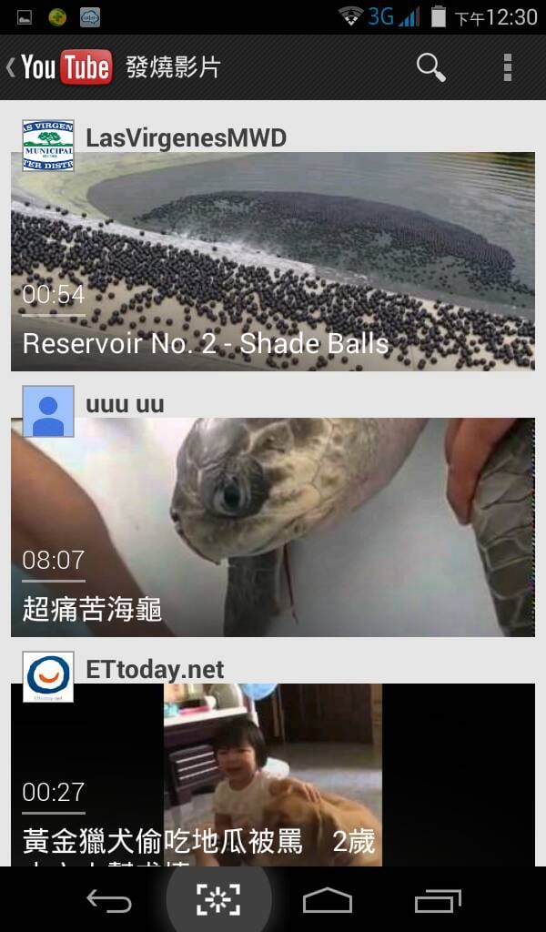 【分享║3C】我爸媽的新玩具兒-iNO S7～銀髮族專用大字體智慧型平板手機。原來成為3C達人這麼簡單！