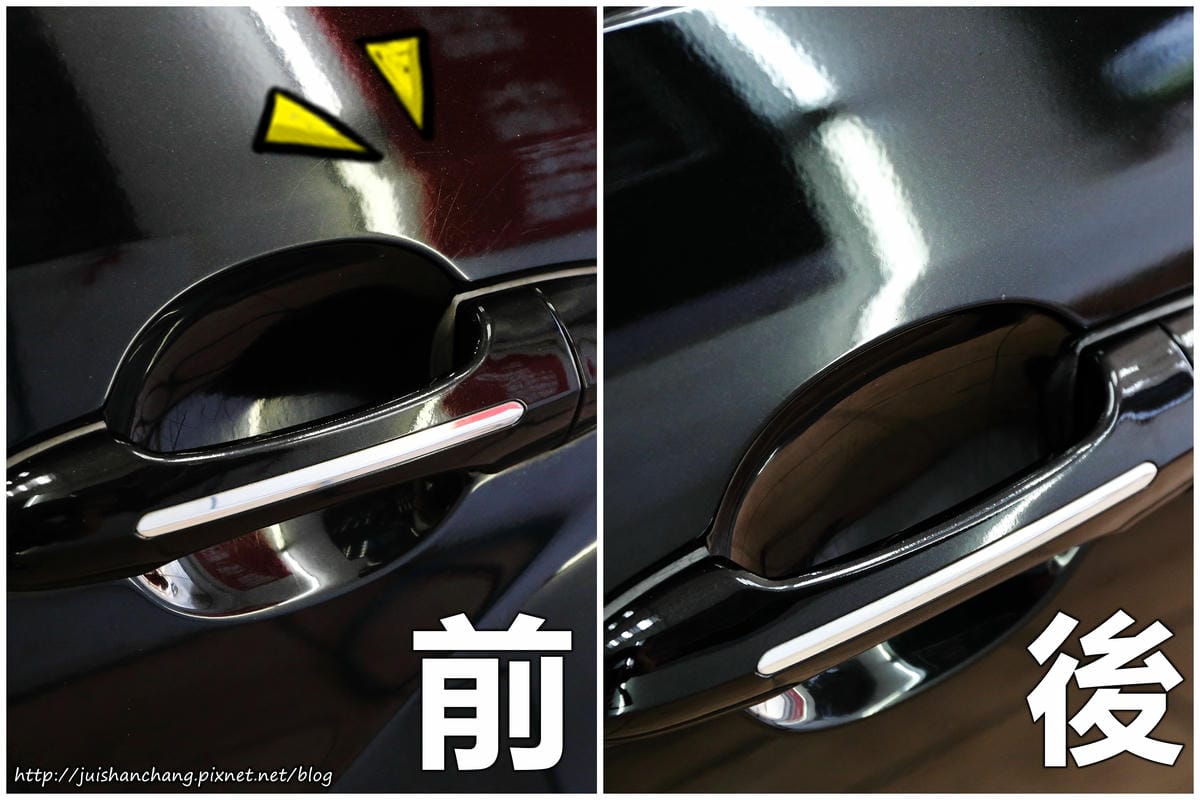 【分享║汽車百貨】葛萊美汽車美容～陶瓷封體鍍膜，車子亮晶晶，全台灣帥氣蹓達去！