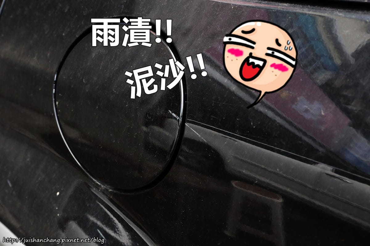 【分享║汽車百貨】葛萊美汽車美容～陶瓷封體鍍膜，車子亮晶晶，全台灣帥氣蹓達去！