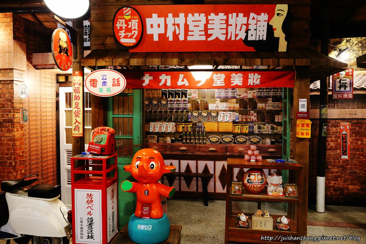 【遊║台北萬華】日藥本舖博物館～樂遊日本不用錢？！台灣首座藥業日式懷舊美學博物館。無料參觀！