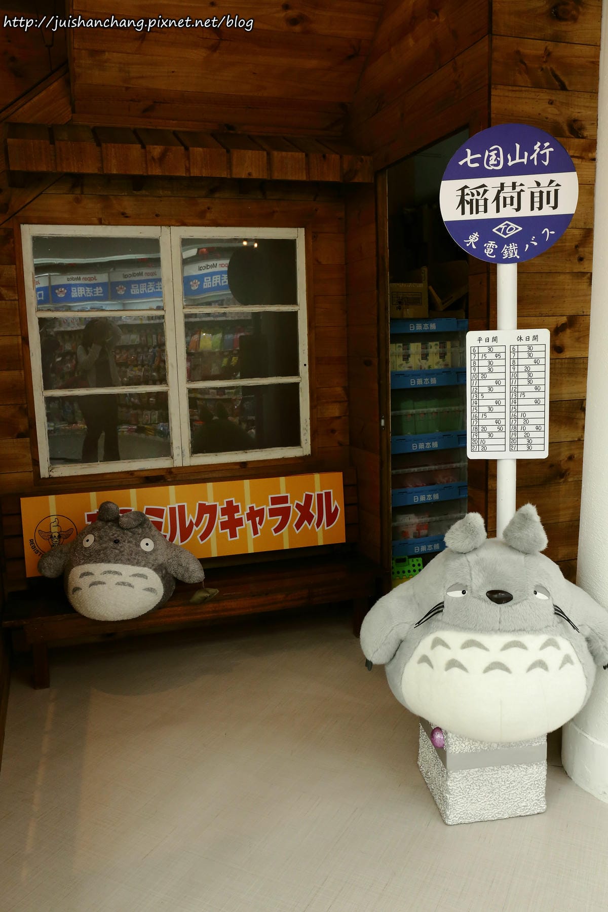 【遊║台北萬華】日藥本舖博物館～樂遊日本不用錢？！台灣首座藥業日式懷舊美學博物館。無料參觀！