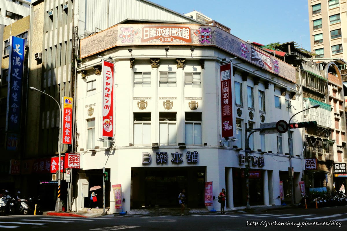 【遊║台北萬華】日藥本舖博物館～樂遊日本不用錢？！台灣首座藥業日式懷舊美學博物館。無料參觀！