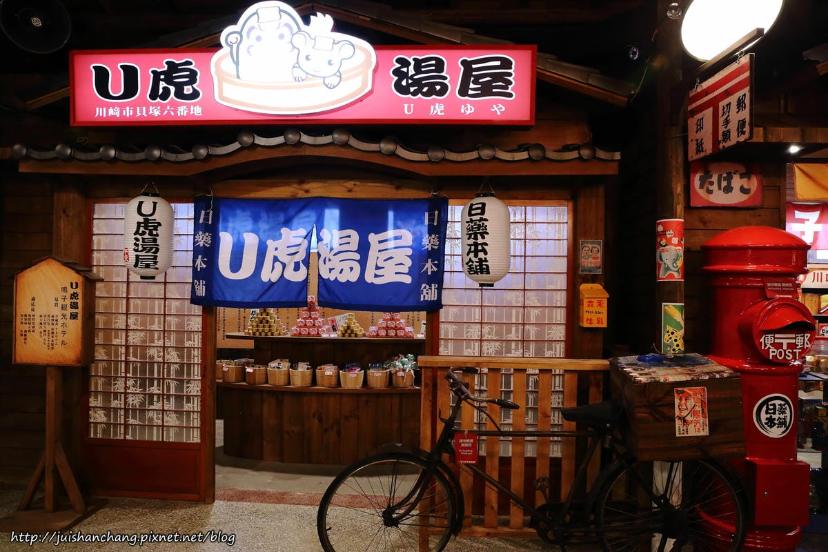 【遊║台北萬華】日藥本舖博物館～樂遊日本不用錢？！台灣首座藥業日式懷舊美學博物館。無料參觀！