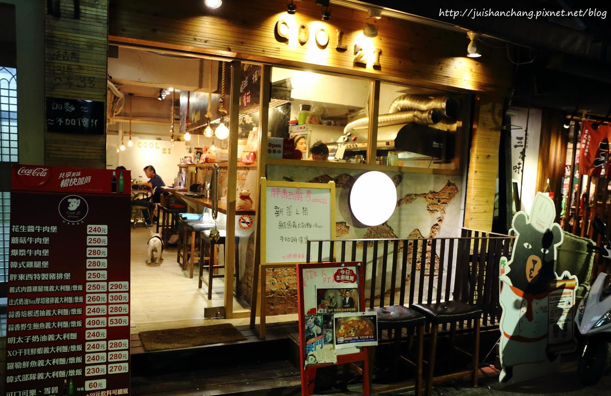【食║台北大安區】胖東西廚房 CoolZi～國父紀念館巷弄內的隱藏版美食。法鬥犬『胖胖』開的餐廳！
