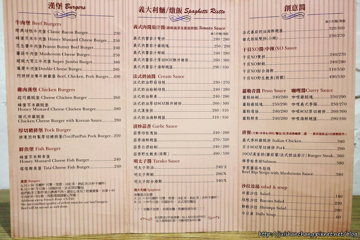 【食║台北大安區】胖東西廚房 CoolZi～國父紀念館巷弄內的隱藏版美食。法鬥犬『胖胖』開的餐廳！