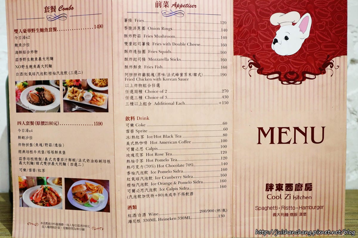 【食║台北大安區】胖東西廚房 CoolZi～國父紀念館巷弄內的隱藏版美食。法鬥犬『胖胖』開的餐廳！