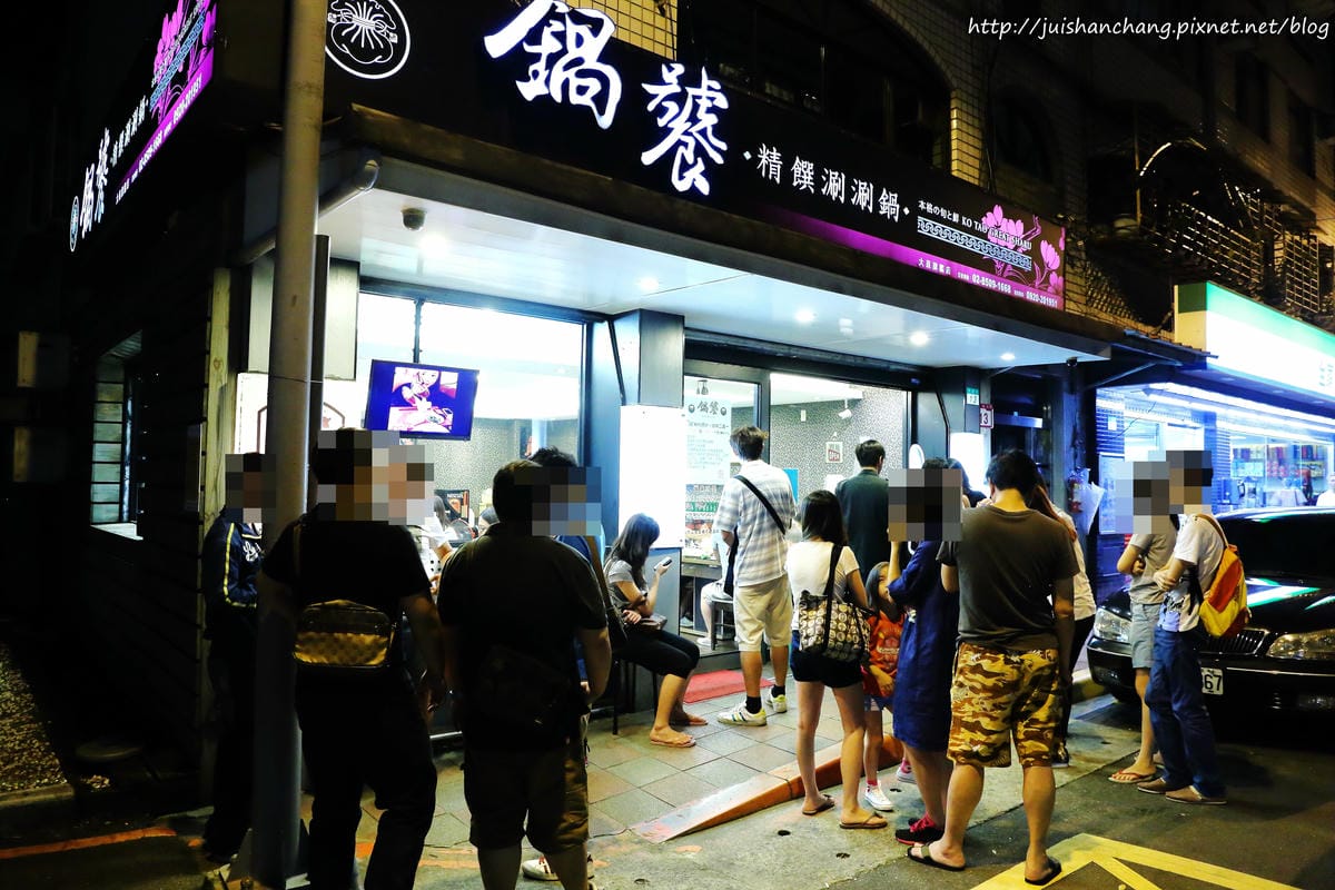 【食║台北中山區】鍋饕精緻涮涮鍋。大直捷運美食～豪邁擺盤，來這吃肉就對了，平價鍋物，CP值超高！