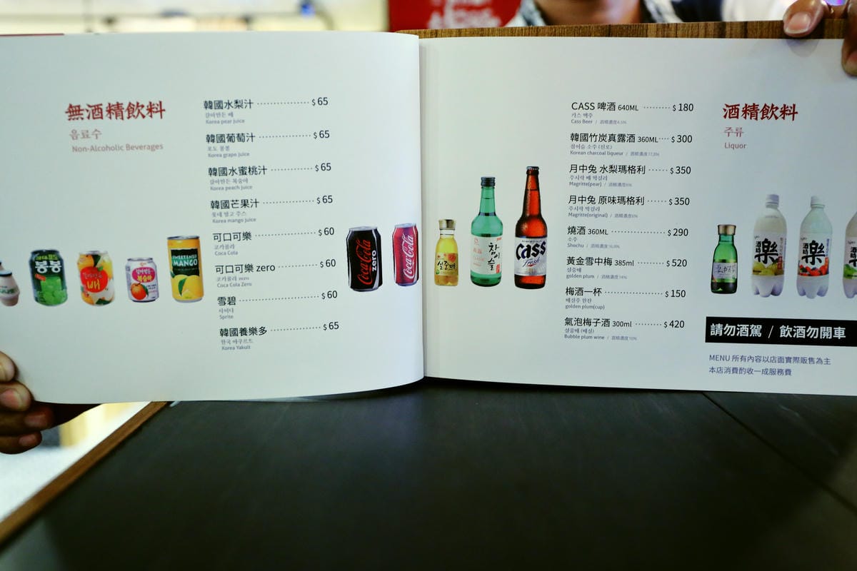 【食║台北松山區】江原 慶白菜～饕客看過來！八色烤肉八種味道一次滿足！