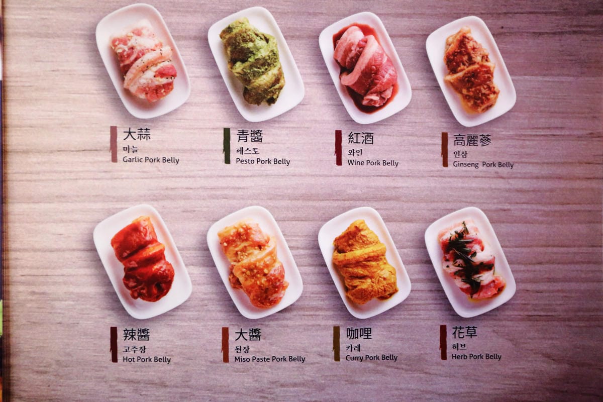 【食║台北松山區】江原 慶白菜～饕客看過來！八色烤肉八種味道一次滿足！