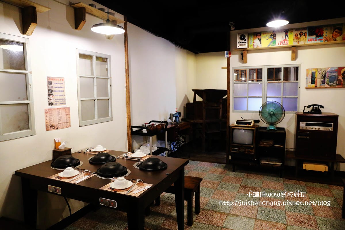 【食║新北板橋區】老古板石頭火鍋～尋找巷弄隱藏版美味小吃，愛上復古風，時空飲茶室中的懷舊時光火鍋！