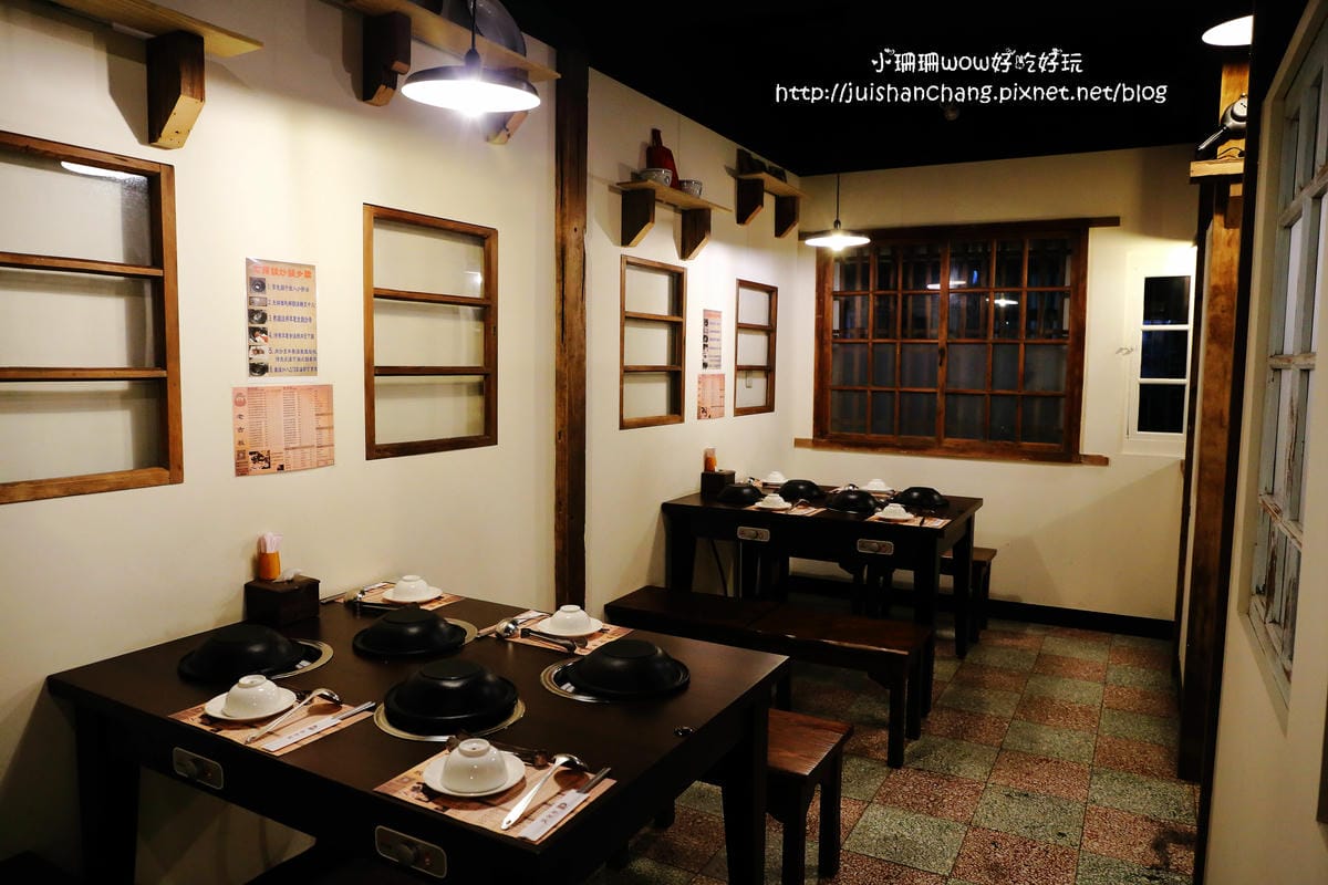 【食║新北板橋區】老古板石頭火鍋～尋找巷弄隱藏版美味小吃，愛上復古風，時空飲茶室中的懷舊時光火鍋！