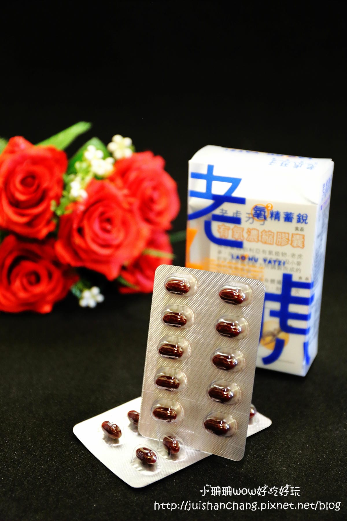 【分享║保養】老虎牙子氣泡有氧飲料25周年～劉伊心喝的保氧品。上班一條蟲，Bye Bye！