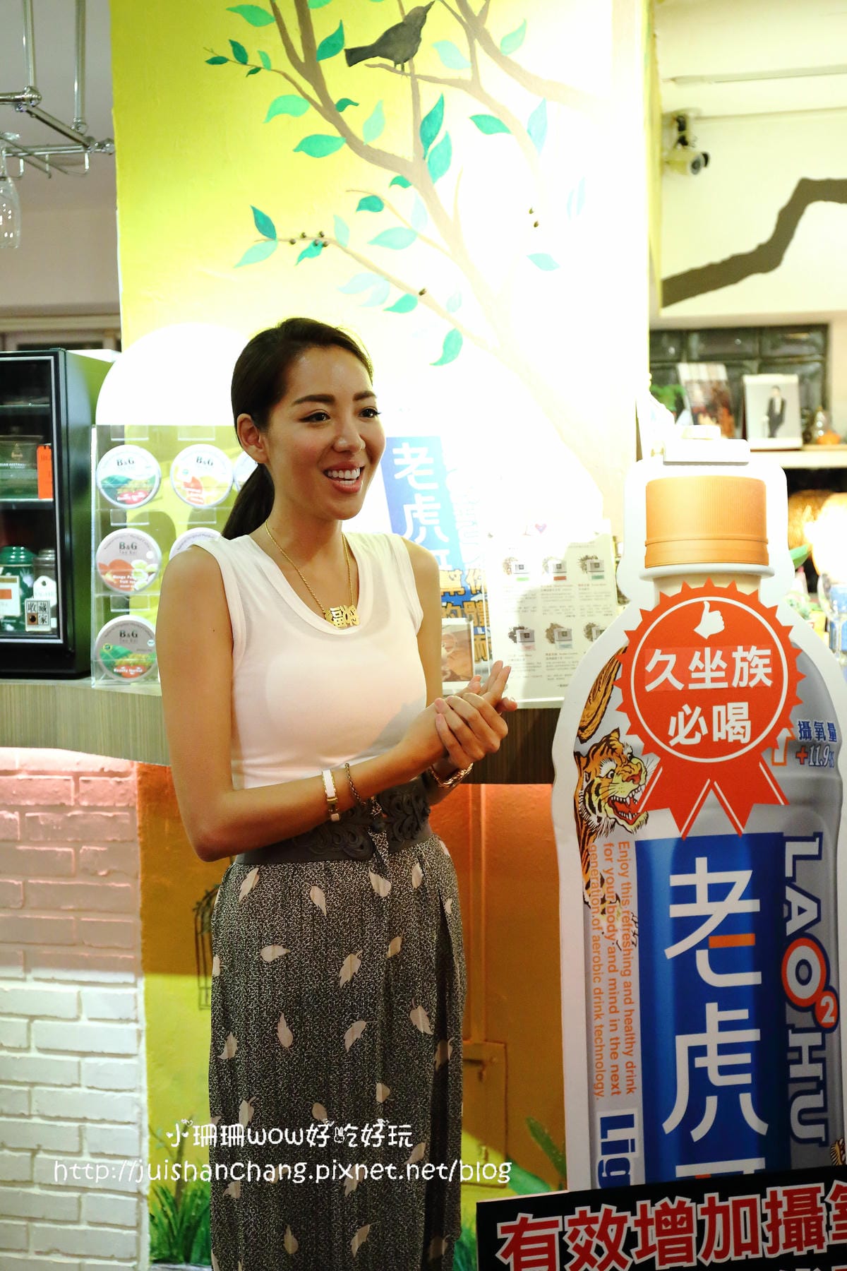 【分享║保養】老虎牙子氣泡有氧飲料25周年～劉伊心喝的保氧品。上班一條蟲，Bye Bye！