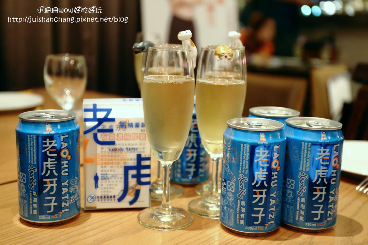 【分享║保養】老虎牙子氣泡有氧飲料25周年～劉伊心喝的保氧品。上班一條蟲，Bye Bye！