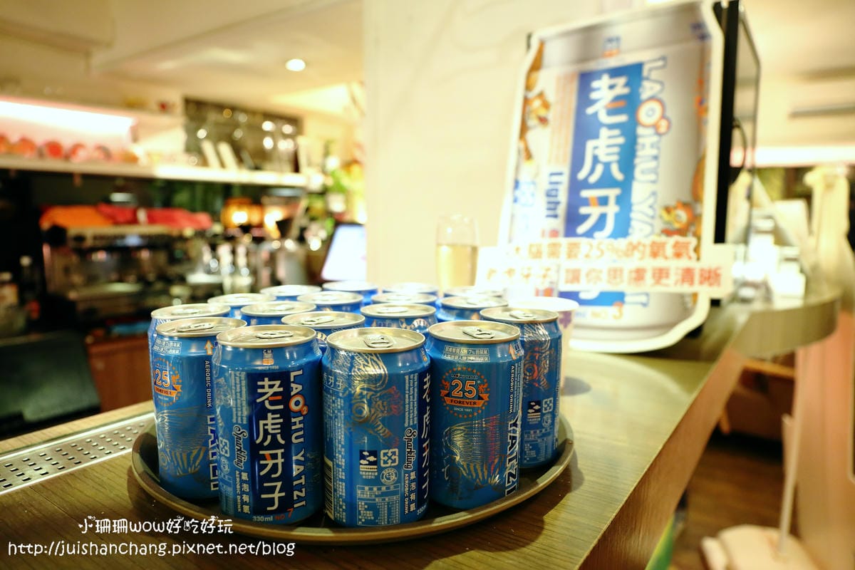 【分享║保養】老虎牙子氣泡有氧飲料25周年～劉伊心喝的保氧品。上班一條蟲，Bye Bye！