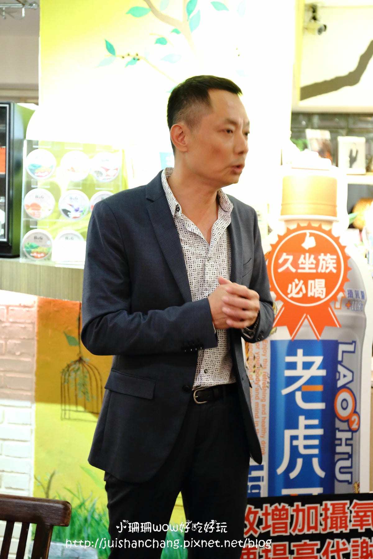 【分享║保養】老虎牙子氣泡有氧飲料25周年～劉伊心喝的保氧品。上班一條蟲，Bye Bye！