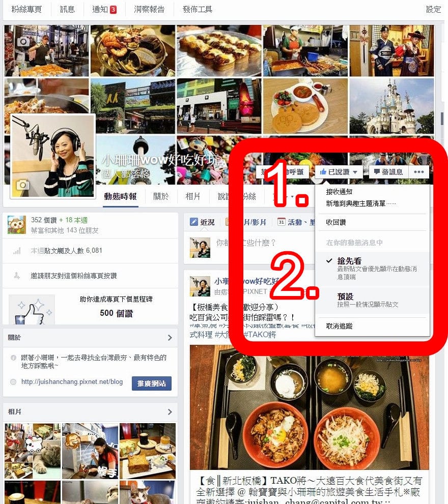 【食║新北中和區】小串燒～中永和串燒 / 小串燒 / 居酒屋 / 寵物友善餐廳/ 藏身在興南夜市裡，一吃成主顧！(已歇業)