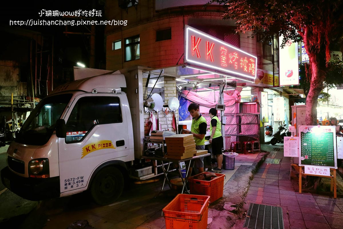 【食║新北雙和】KK手工窯烤pizza～捕獲行動餐車，永和也有好吃的PIZZA了！神出鬼沒，想吃得先掐指一算「餐車Time」！