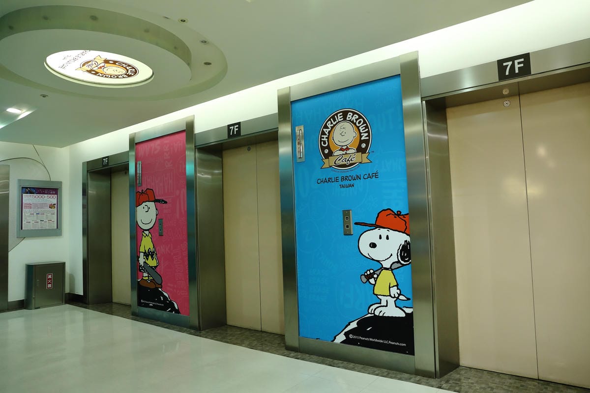 【食║新竹】查理布朗咖啡Charlie Brown Café〜緊急廣播！史努比出沒在新竹遠百！！！(已歇業)