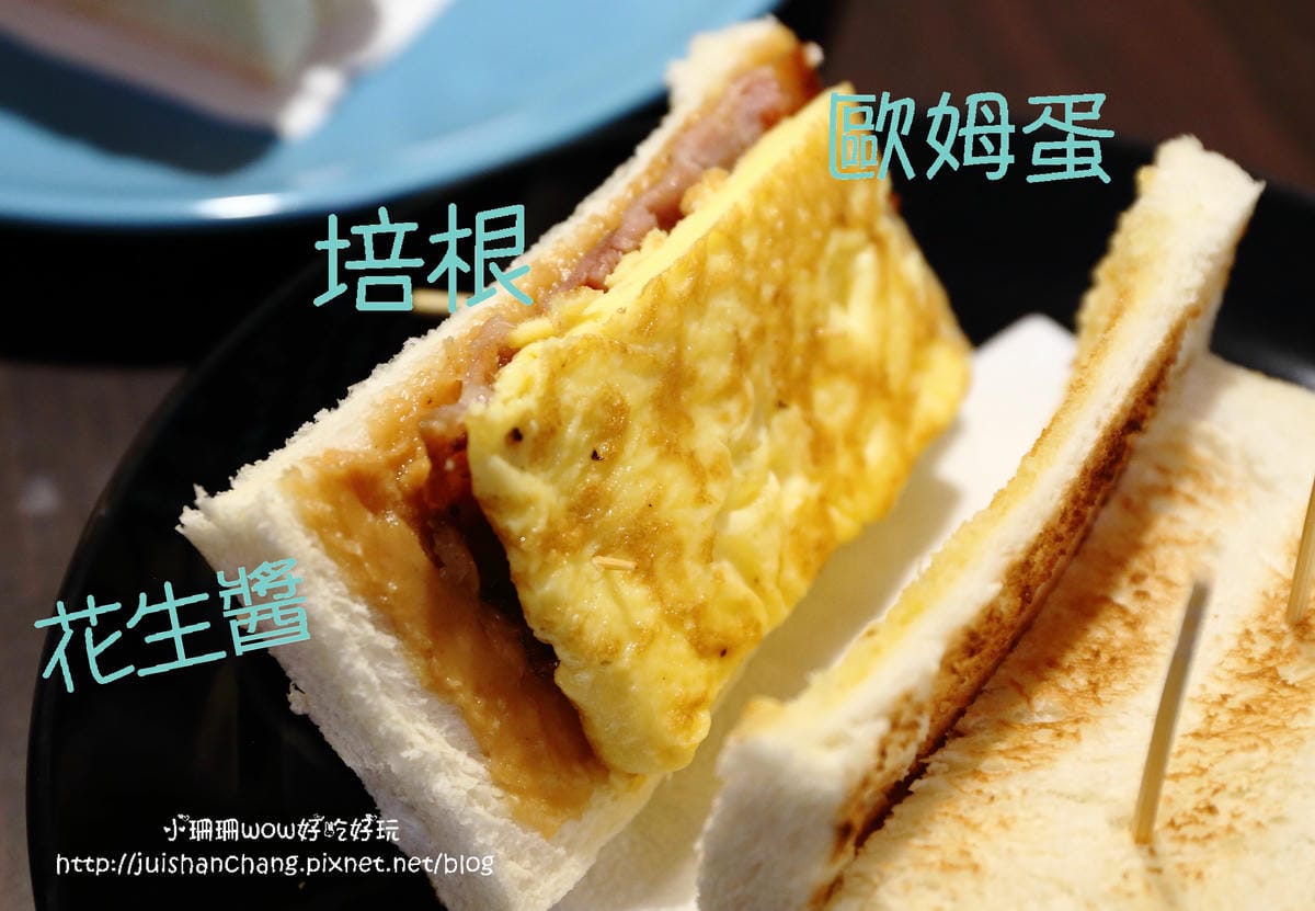 【食║台北信義區】Love Toast i 吐司早午餐～就是愛吐司。碳烤吐司/帕里尼，外酥內軟的口感讓人愛上它！