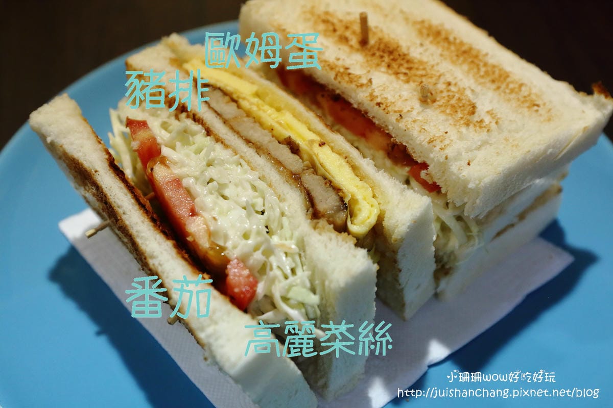 【食║台北信義區】Love Toast i 吐司早午餐～就是愛吐司。碳烤吐司/帕里尼，外酥內軟的口感讓人愛上它！