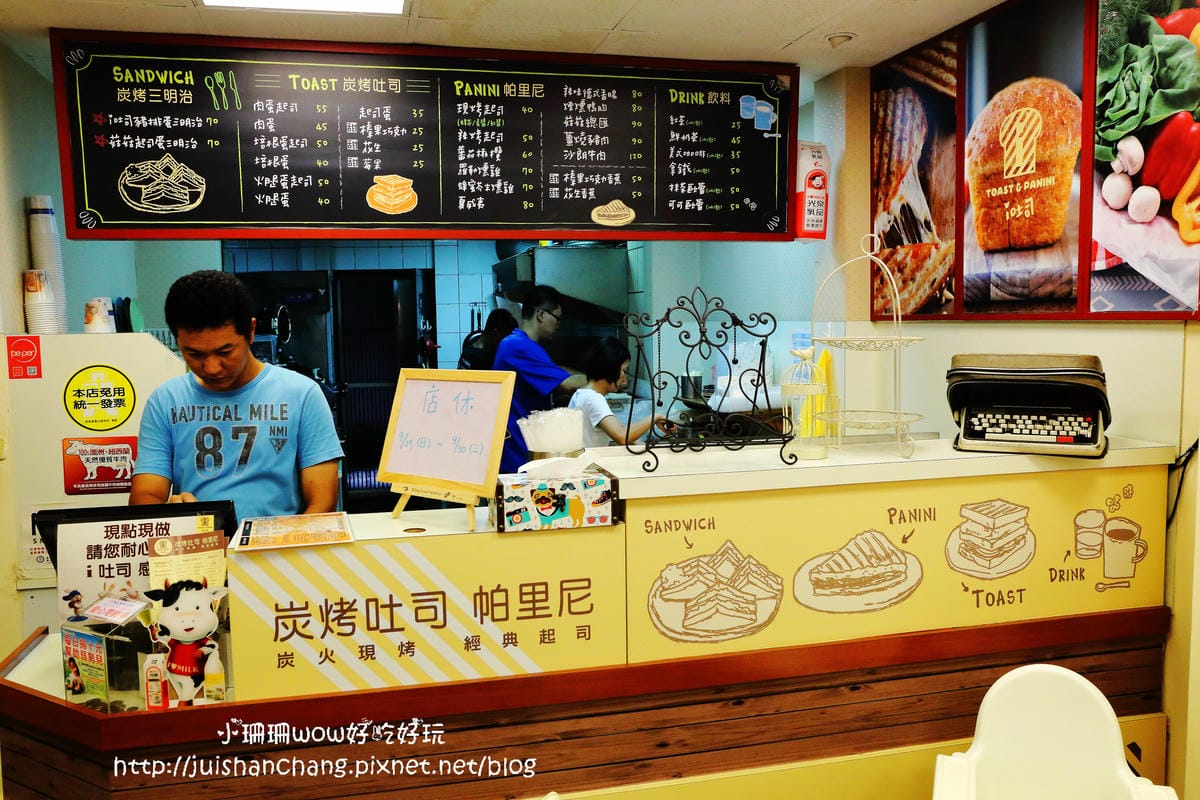 【食║台北信義區】Love Toast i 吐司早午餐～就是愛吐司。碳烤吐司/帕里尼，外酥內軟的口感讓人愛上它！