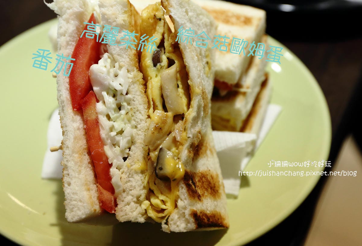 【食║台北信義區】Love Toast i 吐司早午餐～就是愛吐司。碳烤吐司/帕里尼，外酥內軟的口感讓人愛上它！