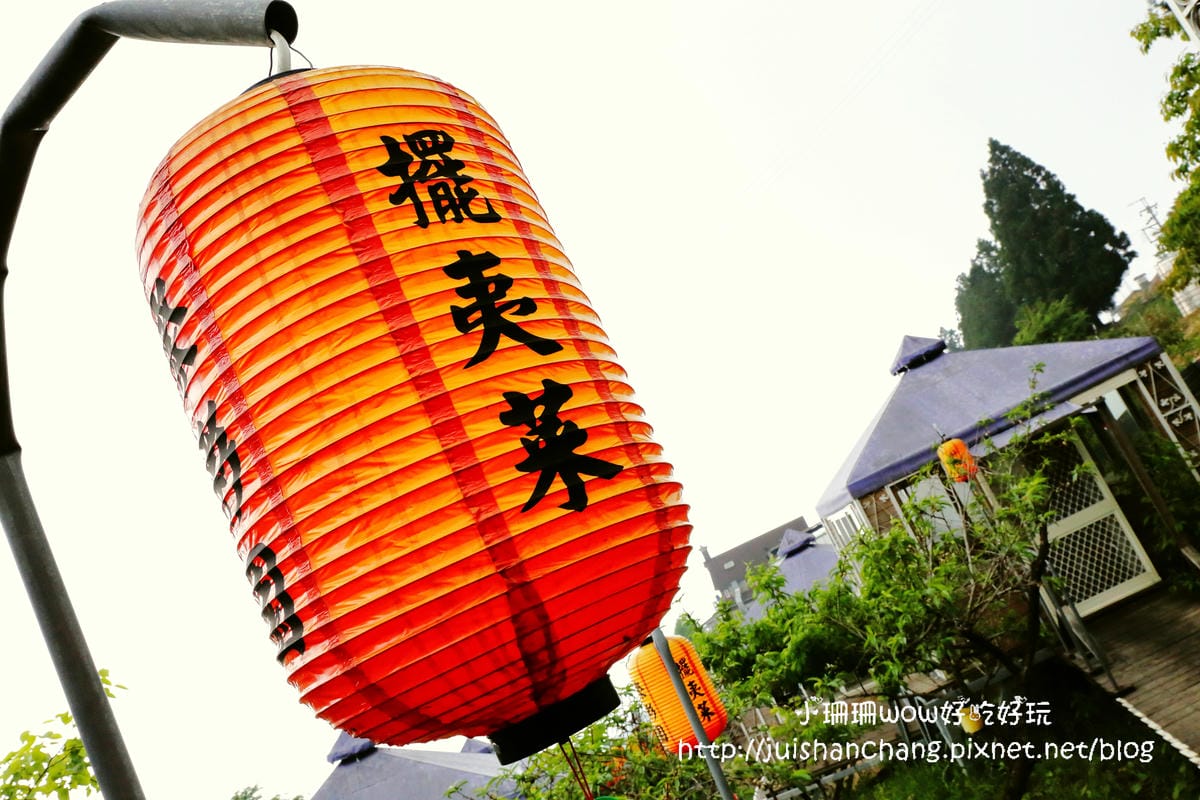 【食║南投】清境好雞婆土雞城～清境美食。蒙古包造型包廂裡吃雲南擺夷料理