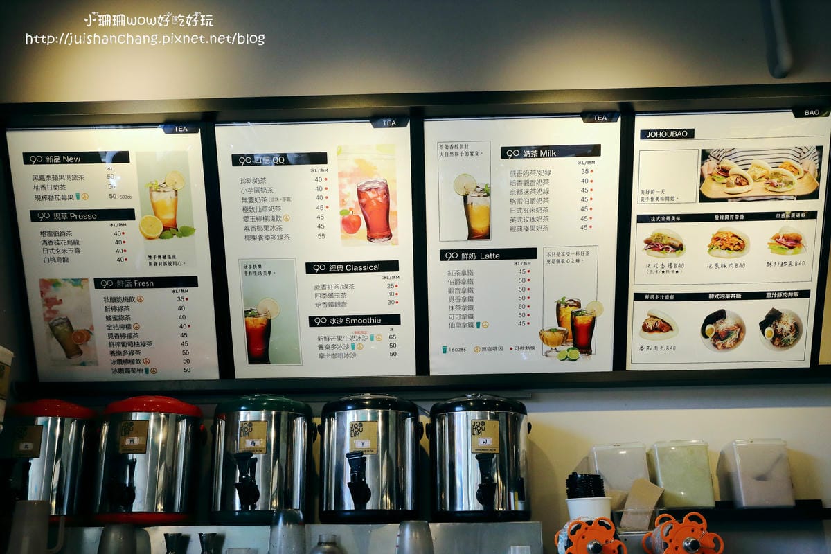 【食║桃園】JOHOULIM揪好拎 / JOHOUBAO揪好包〜顛覆傳統的爆料刈包鹹中帶甘/手作茶飲提供最天然、最健康的飲品！(已歇業)