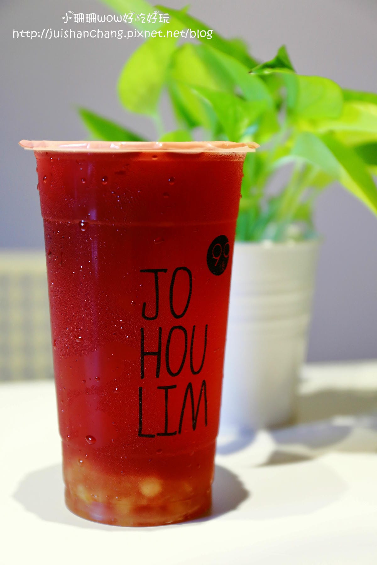 【食║桃園】JOHOULIM揪好拎 / JOHOUBAO揪好包〜顛覆傳統的爆料刈包鹹中帶甘/手作茶飲提供最天然、最健康的飲品！(已歇業)