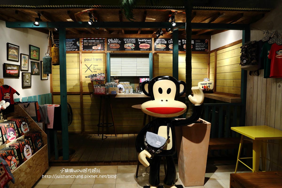 【食║台北】Paul Frank Hot Dog大嘴猴主題餐廳〜當猴子遇上熱狗，想裝淡定最後還是被萌殺。。。