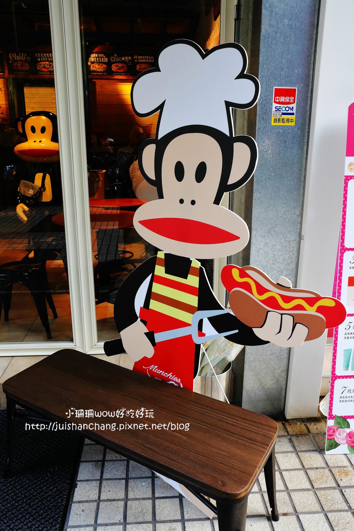 【食║台北】Paul Frank Hot Dog大嘴猴主題餐廳〜當猴子遇上熱狗，想裝淡定最後還是被萌殺。。。