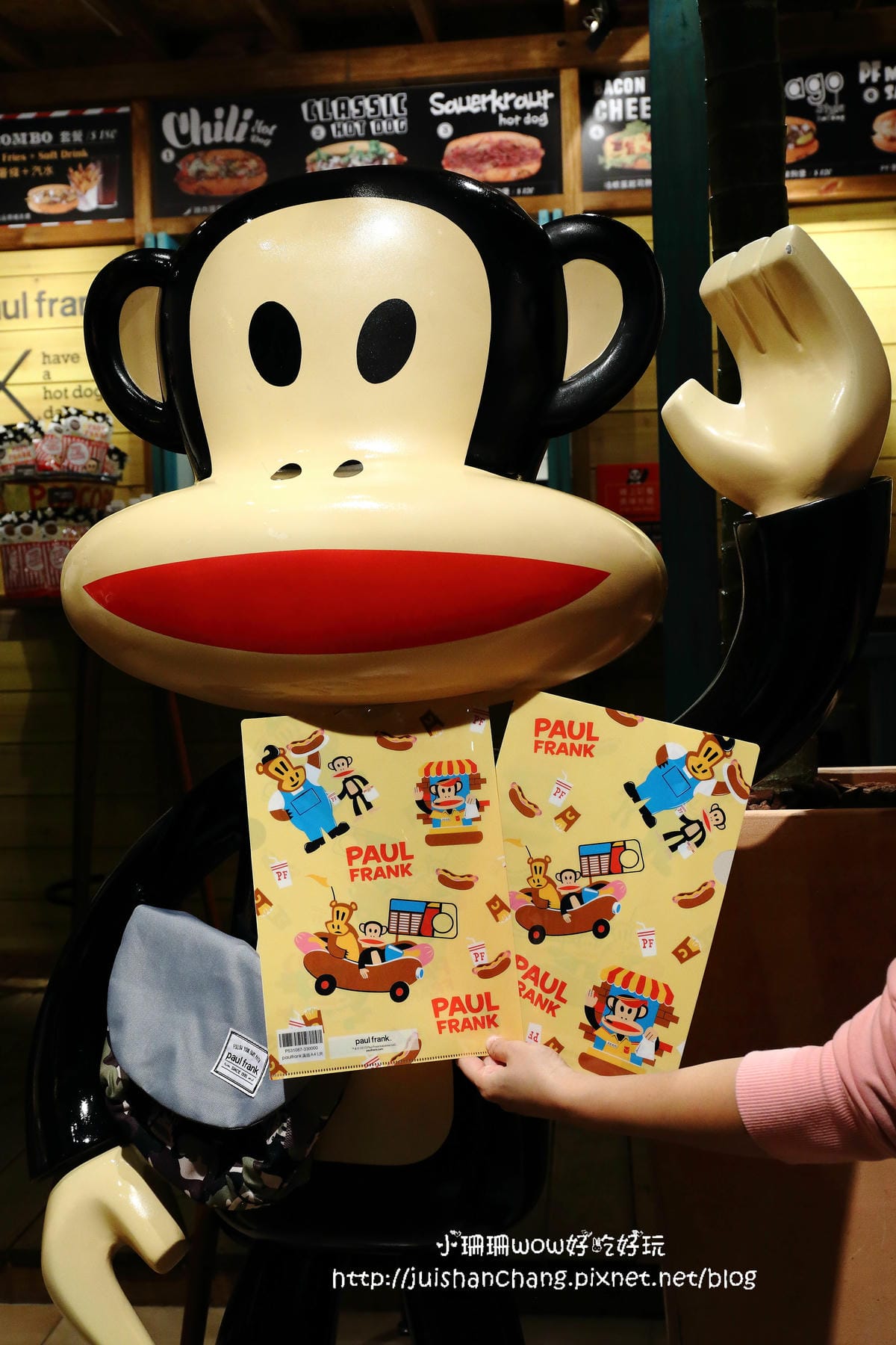 【食║台北】Paul Frank Hot Dog大嘴猴主題餐廳〜當猴子遇上熱狗，想裝淡定最後還是被萌殺。。。
