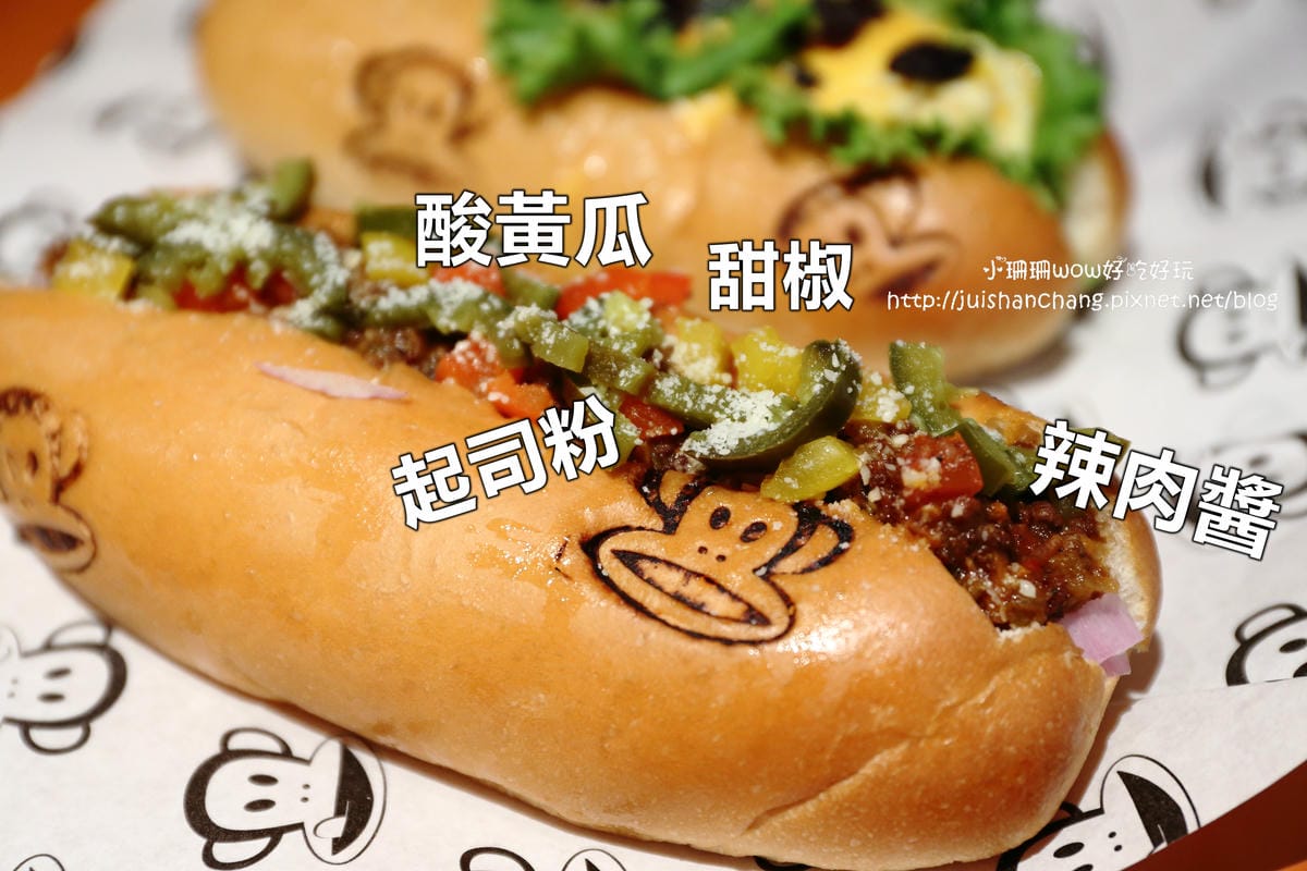 【食║台北】Paul Frank Hot Dog大嘴猴主題餐廳〜當猴子遇上熱狗，想裝淡定最後還是被萌殺。。。