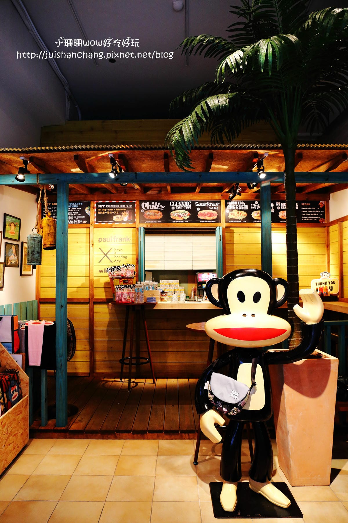 【食║台北】Paul Frank Hot Dog大嘴猴主題餐廳〜當猴子遇上熱狗，想裝淡定最後還是被萌殺。。。