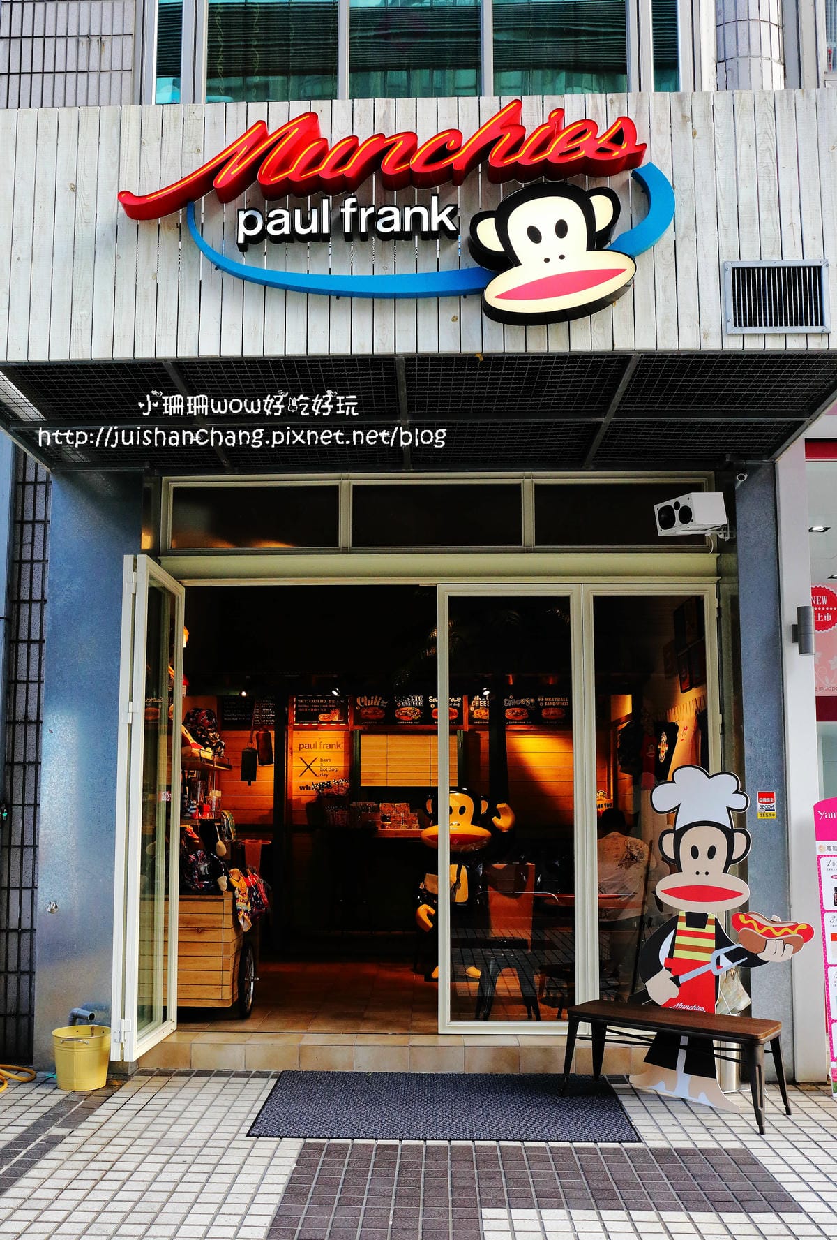 【食║台北】Paul Frank Hot Dog大嘴猴主題餐廳〜當猴子遇上熱狗，想裝淡定最後還是被萌殺。。。