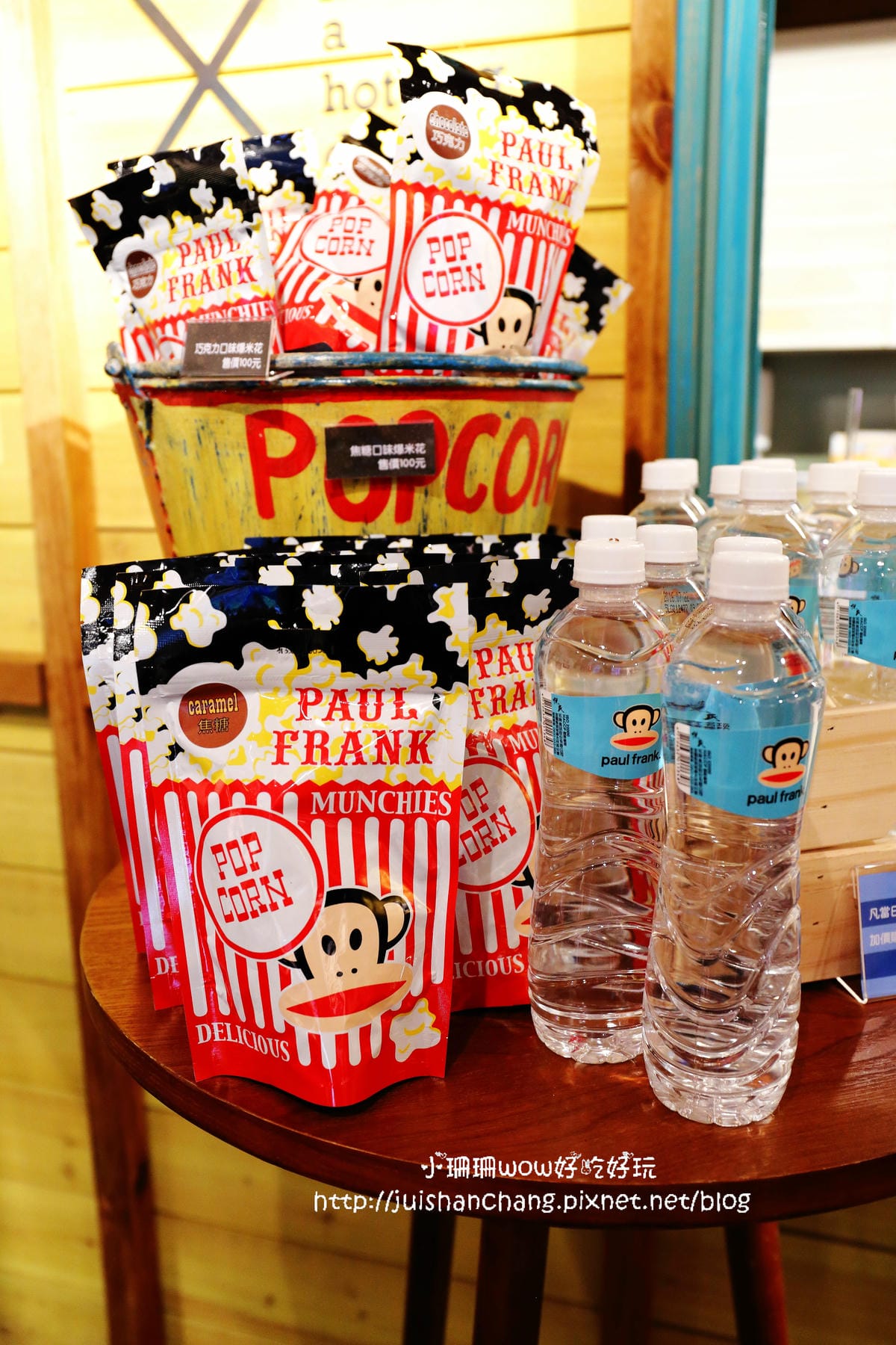 【食║台北】Paul Frank Hot Dog大嘴猴主題餐廳〜當猴子遇上熱狗，想裝淡定最後還是被萌殺。。。