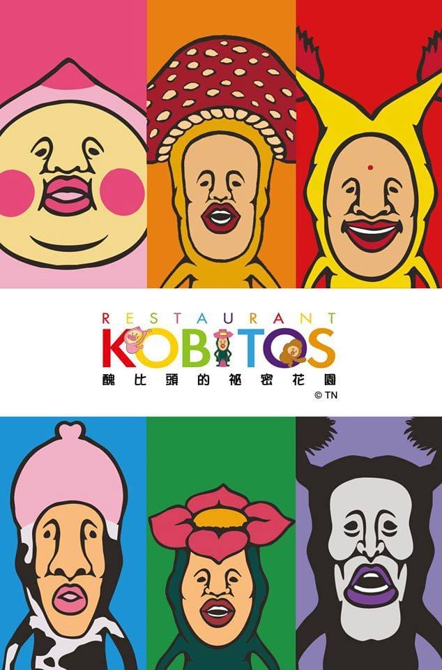 【食║台北】醜比頭的秘密部屋〜主題餐廳/醜比頭二店/醜得超可愛！