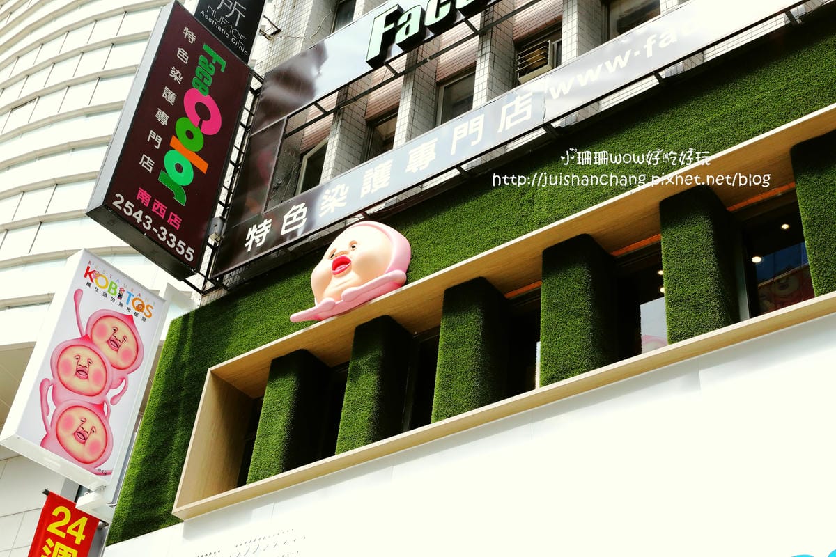 【食║台北】醜比頭的秘密部屋〜主題餐廳/醜比頭二店/醜得超可愛！