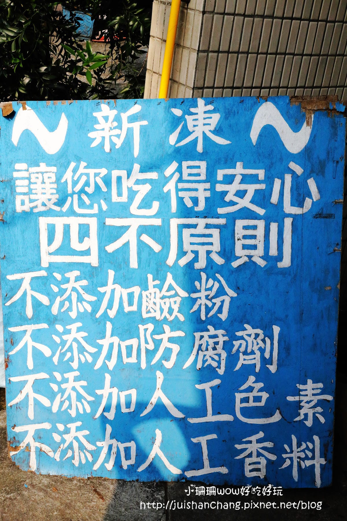 【食║台中】新凍嫩仙草〜在地人推薦，堅持天然柴燒熬煮，盡是仙草獨特的香氣！