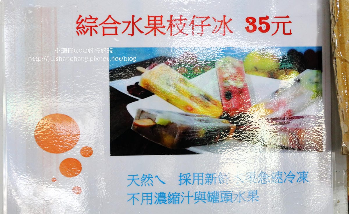 【食║台中】新凍嫩仙草〜在地人推薦，堅持天然柴燒熬煮，盡是仙草獨特的香氣！