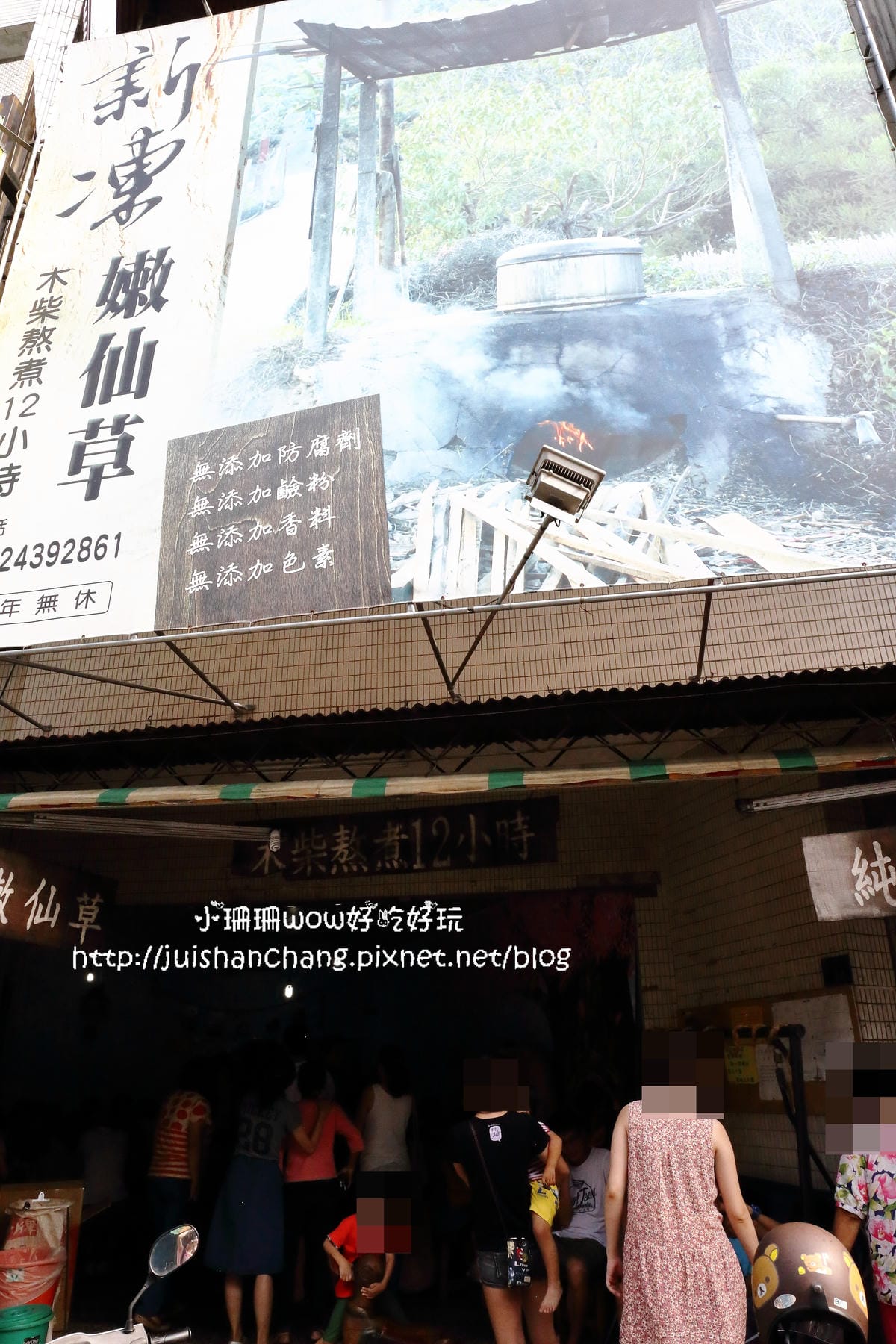 【食║台中】新凍嫩仙草〜在地人推薦，堅持天然柴燒熬煮，盡是仙草獨特的香氣！