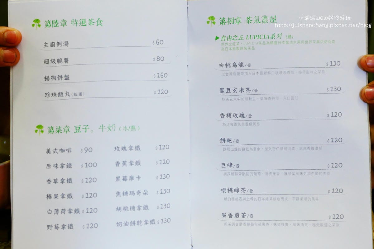 【食║板橋】樹兒咖啡 bagel tree～新板特區美食。免服務費、全天候供應早午餐，板橋早午餐新開店又一發！