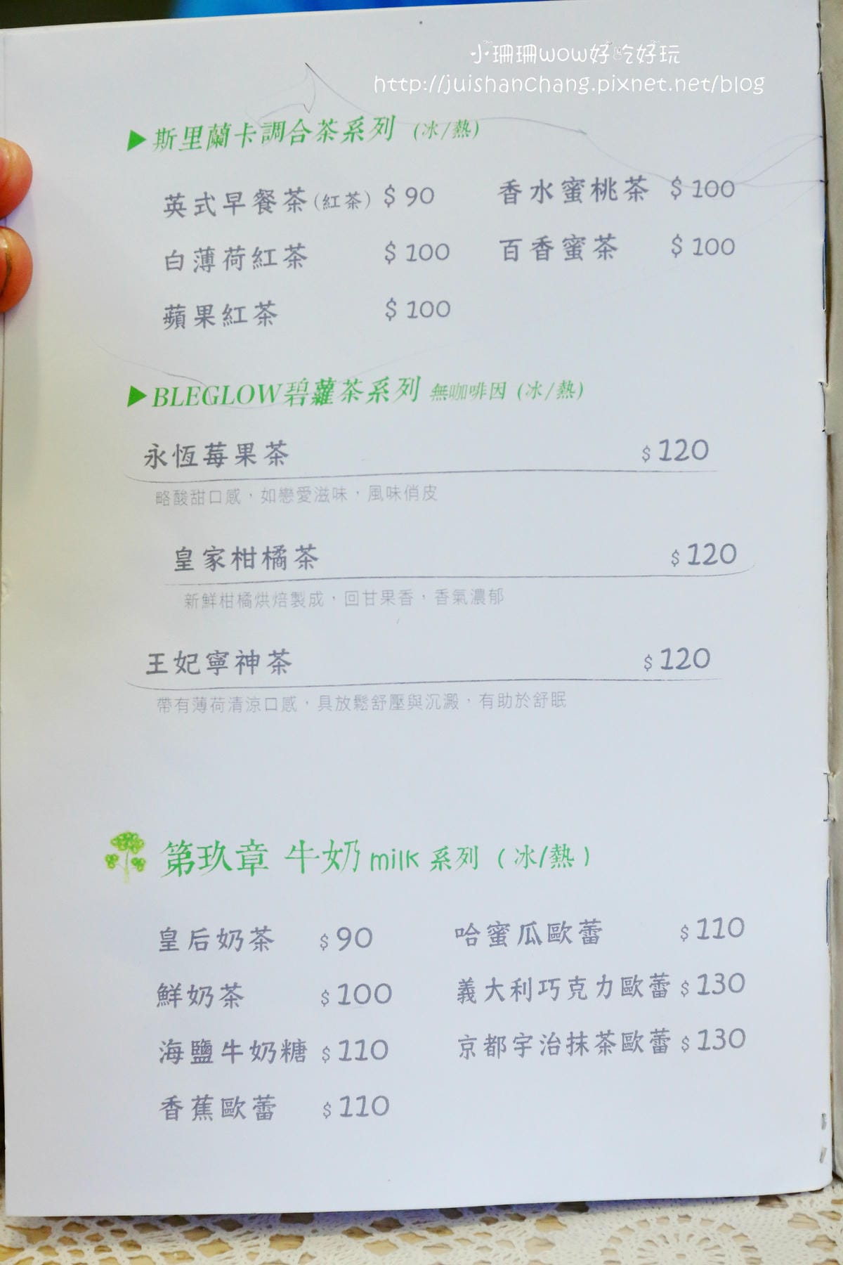 【食║板橋】樹兒咖啡 bagel tree～新板特區美食。免服務費、全天候供應早午餐，板橋早午餐新開店又一發！