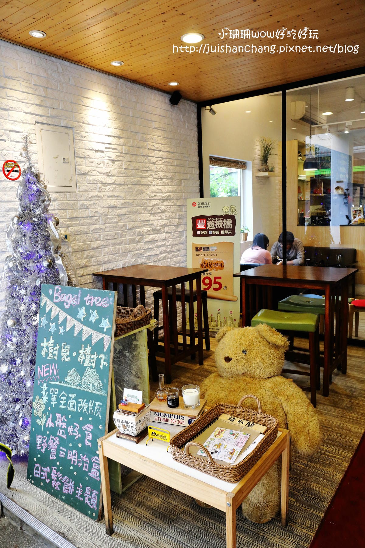 【食║板橋】樹兒咖啡 bagel tree～新板特區美食。免服務費、全天候供應早午餐，板橋早午餐新開店又一發！