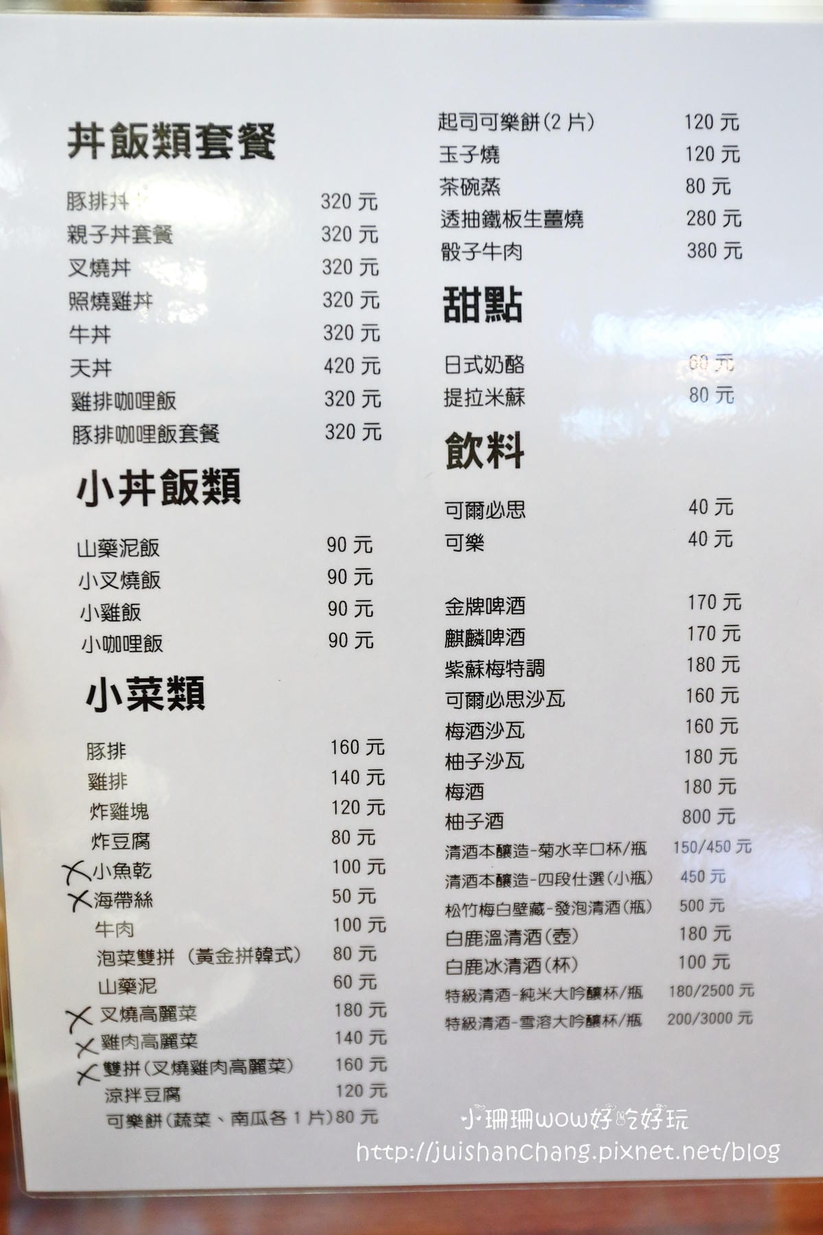 【食║台北】米澤製麵 – さぬきうどん大安旗艦店～現做烏龍麵，獨家麵糰比例Q彈有嚼勁